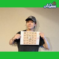 佐藤來良のおつまみラジオ(AuDee#75)