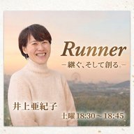 第一回　グランファルマ株式会社　代表取締役　柴田剛介さん