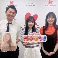 #18「ようこそ！髙木悠未 様」