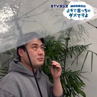 第48回 傘とおばあちゃん