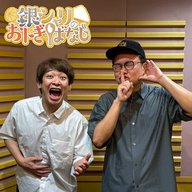 ep.278 声を出せないときの話