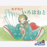 #1 ちはやふる 神代も聞かず 龍田川 からくれないに 水くくるとは - エンディング