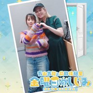 ep239. 「あ」と「ま」で「み」と「か」？よぴメイドちゃん「プリッ♪」