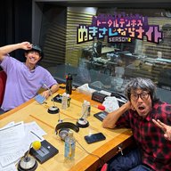 ep318 『xxx』で全てを取り返したい大村