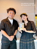 動物園・水族館コンサルタントの田井基文さんが登場！