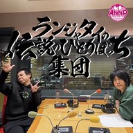 第79話　駆け出し時代