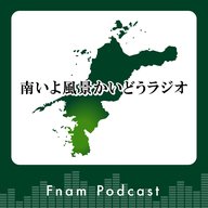 2026年6月8日放送　蛍の畦道ライトアップ（松野町）