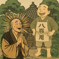 「こうむの鉈（なた）」　問答士を迎えたのは八百屋の番頭さん...