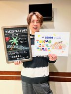 【　第２５６回　ポケパークカントー】～TOKYOこどもTIMES