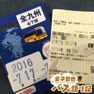 #98「満員御礼！乗客のみなさまのメッセージ④…発車します！」