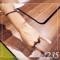 2025/10/03 [fri] おとをかし＠Spin Off #235