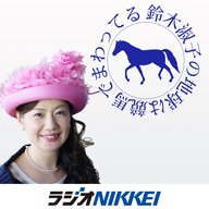 鈴木淑子の馬女に乾杯！ スポーツ報知・熊谷朋子さん（前編）