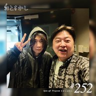 🎙️2026/01/30 [fri] おとをかし＠Spin Off #252 🎙️