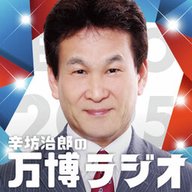 ≪92≫ 2/1 【正直、誠実、裏表がない…オネスティーズ！】