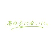 福岡編＃１「”博多っ子” あやかとの偶然の出会い」【新谷あやか】