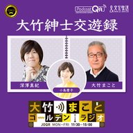 【深澤真紀】2025年12月2日　国際法による戦争のルール