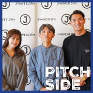 #89 「ナラさん」「ナラ君」から最後は「ナラ」…サッカー・名良橋晃さんの呼び方を三段活用で変化させていったのはあの選手