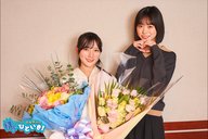 #190 これが、ほっとひといき