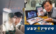 【完全版】「モブ子の恋」風間太樹 監督