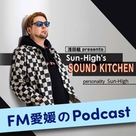 Sun-High学生時代のお話＜完結編＞ほか