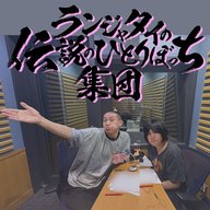 第56話　「あ～！やんなっちゃう！」クイズ