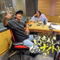 ep230 『xxx』にならない番組