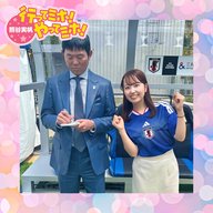 ep.110【SAMURAI BLUE 祭】に行ってミホ！ 2026/6/25（木）オンエア