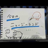 【ニュージーランド】高さ４３メートルのバンジージャンプで妄想トリップ！！