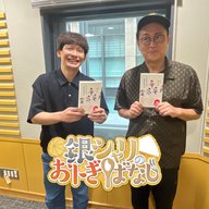 ep.280 イカを切って焼いたやつの話
