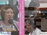 #215 馬渕・渡辺の #ビジトピ OA本編 ゲスト：文化社会学者 上岡磨奈さん