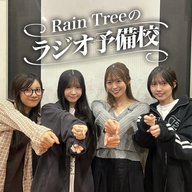 #41　「学生さんにインタビューをしよう！」（仲俣美希、百瀬紗菜、新野楓果、吉川海未）