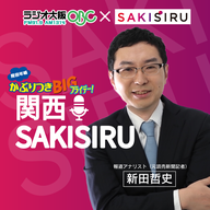 3/27（金）放送分　大阪を賑わせた「シカ騒動」について