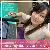 リスキリングとしての数学