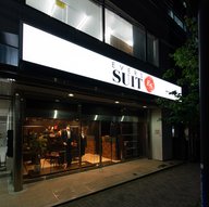 ビズスタ　THE REAL WELLNESS #240【オーダースーツ「エバーズスーツ」】