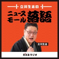 「どう思う？議員の先生呼び」アーカイブより