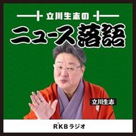 アメリカの野球チームバナナズなぜ人気？（2025年総集編)