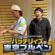 ep.35 鈴木愛理って俺やん！