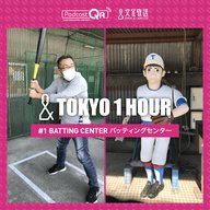 #1 BATTING CENTER