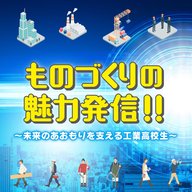 ６月１５日放送