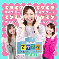 高校3年生　タップダンサーのYumaさん