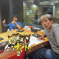 ep272『xxx』ってる？って聞いたの？