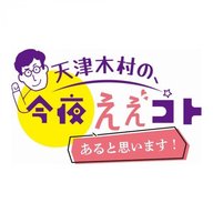 2026年3月13日（金）