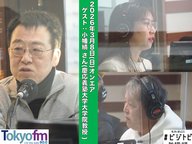 #197 馬渕・渡辺の #ビジトピ OA本編 ゲスト：慶応義塾大学 大学院 教授 小幡績さん