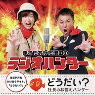 4月9日(木)　どんな親睦会なら楽しんでもらえますか？