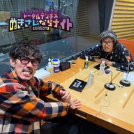 ep313 それはトンデモ理論じゃなくて『xxx』