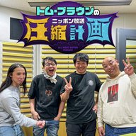 ep.224 初先輩ゲスト、ハマカーンさん登場！ 計画