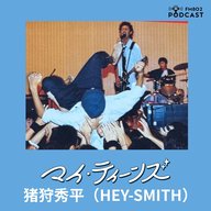 #12 猪狩秀平 (HEY-SMITH)