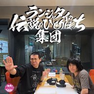 全身粉砕骨折「花形」（第99話）