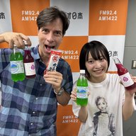 第17回　2025年8月25日（月）Happy!!福井に来とっけの〜