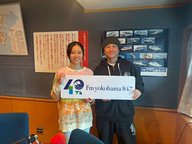 Lovely Day♡BASEGATE横浜関内 presents 妄想散歩#9